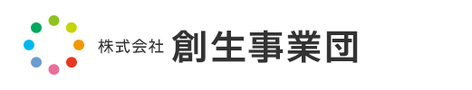 株式会社創生事業団